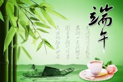 2017年端午节放假安排